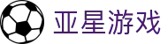 亚星游戏 (国际)官方网站